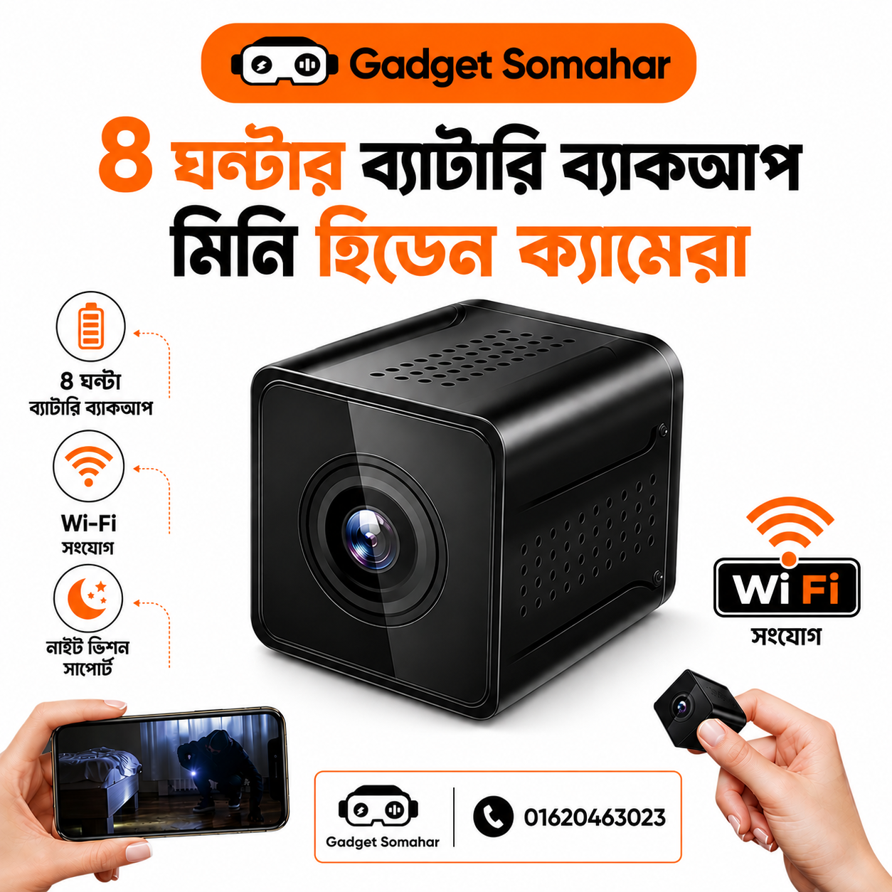 Q16 Rechargeable Mini WiFi IP Camera